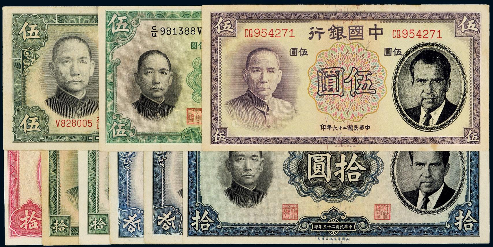 法币(法币改革名词解释)