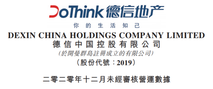 德信币(德信币app下载)