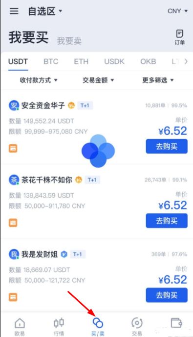 买币方法(怎么买币不亏)