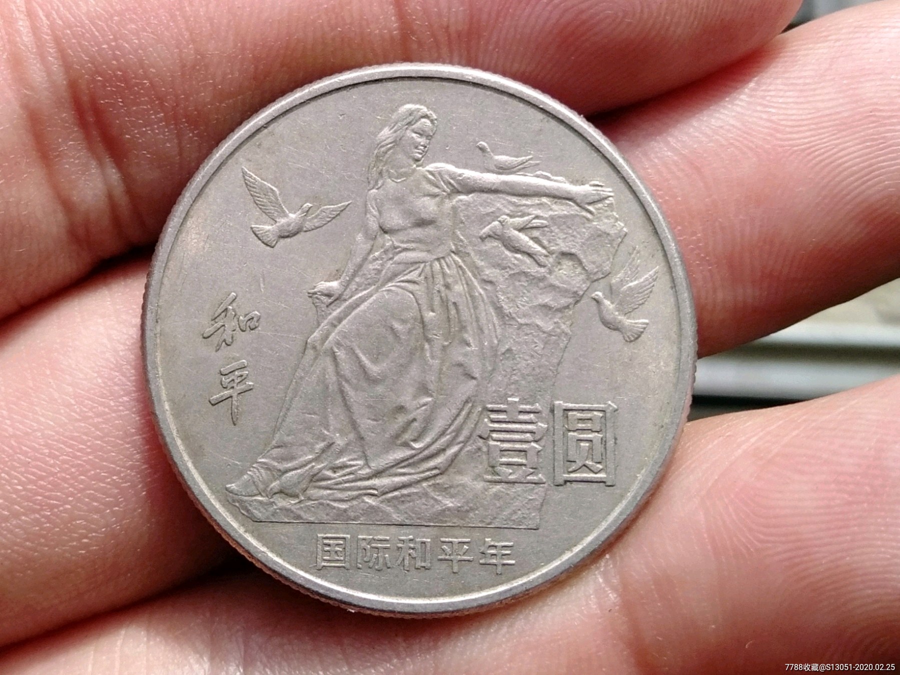 和平币价格(和平硬币值多少钱)