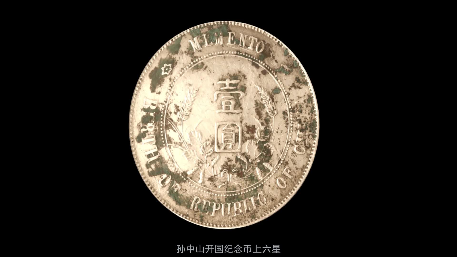 中山币(中山市中等专业学校)