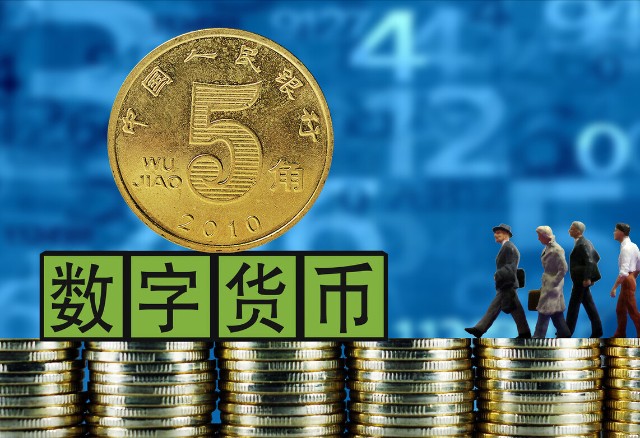 哪些数字有货币(哪些数字货币有前景)