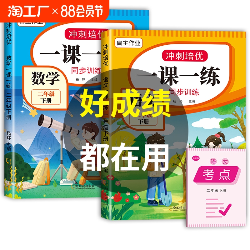 含币的成语(币的词语有哪些成语大全)