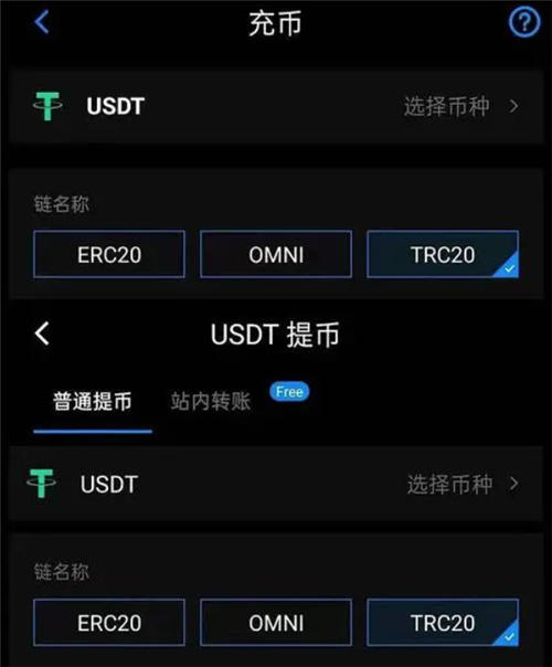 ustd交易app(ustd交易app下载)