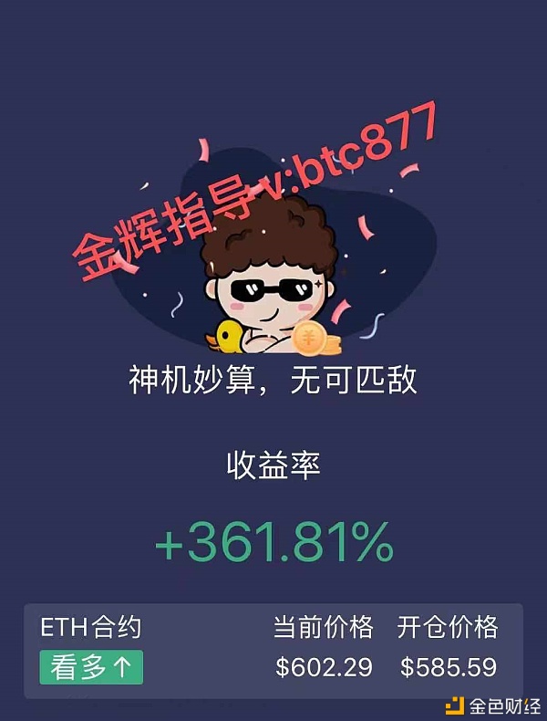 币聊币(彼聊漂流瓶)