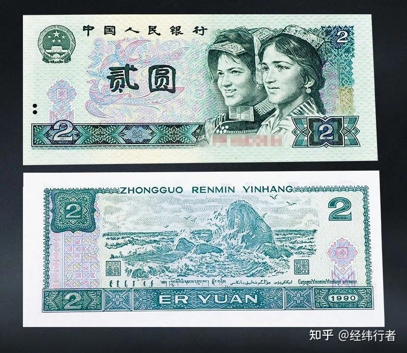 第四套人命币(第四套人民币大全套市场价多少)