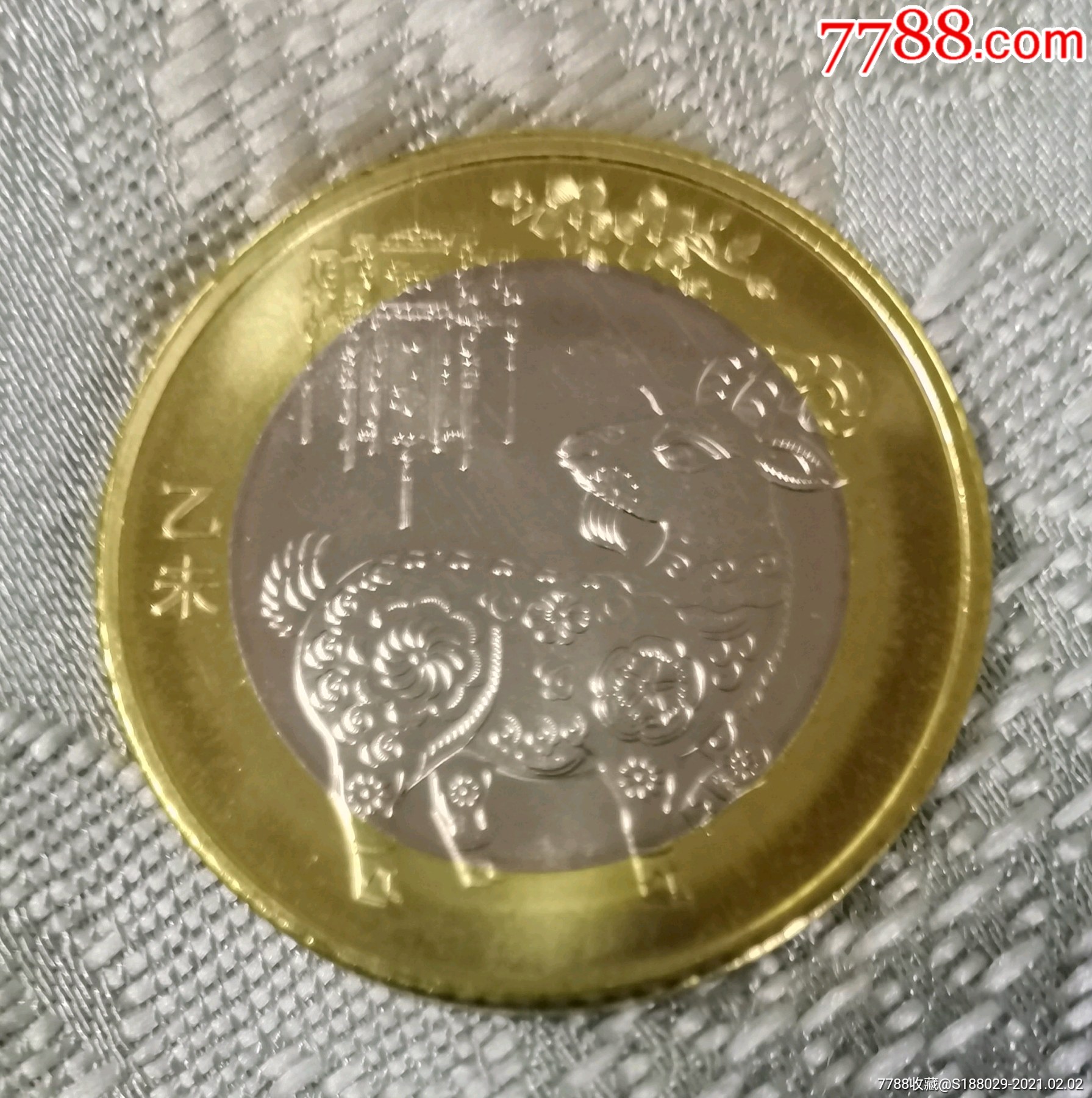羊年币(羊年币最新市场价2023)